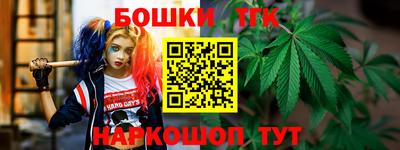 метамфетамин Волжский