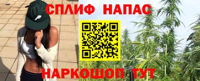 синтетический гашиш Волгодонск