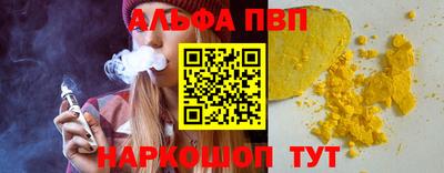 метамфетамин Волжский