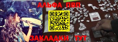 метамфетамин Волжский