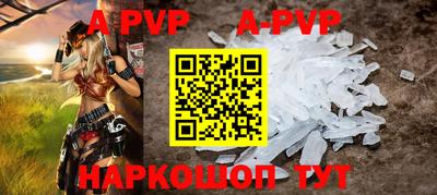 метамфетамин Волжский
