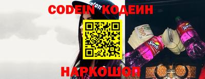синтетический гашиш Волгодонск