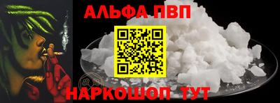 синтетический гашиш Волгодонск