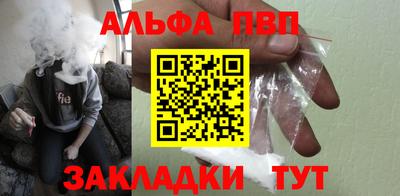 метамфетамин Волжский