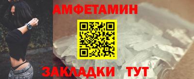 синтетический гашиш Волгодонск