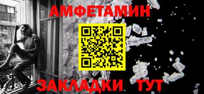 синтетический гашиш Волгодонск