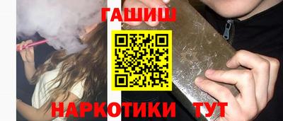синтетический гашиш Волгодонск