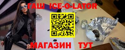 синтетический гашиш Волгодонск