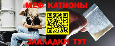каннабис Абакан
