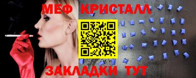 метамфетамин Волжский