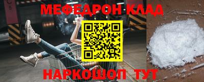 метамфетамин Волжский
