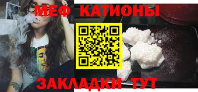 метамфетамин Волжский