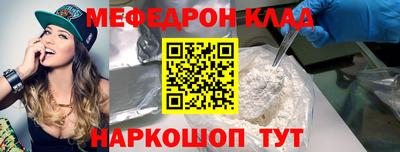 метамфетамин Волжский