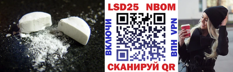 ЛСД экстази ecstasy  мега зеркало  Новокузнецк 