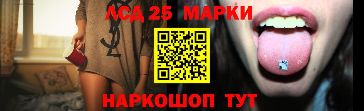 Лсд 25 экстази ecstasy Новокузнецк