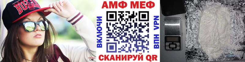 Метамфетамин кристалл  shop формула  Новокузнецк 