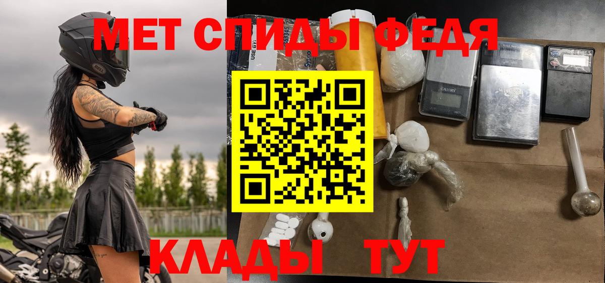 Первитин Декстрометамфетамин 99.9% Новокузнецк