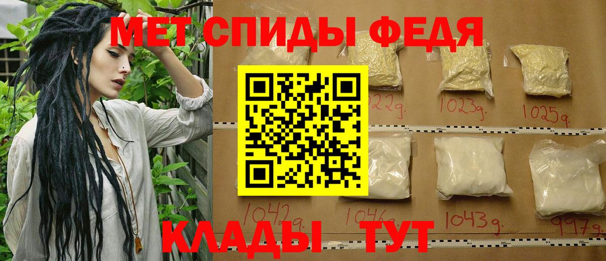 Новокузнецк  Метамфетамин Methamphetamine  Вход с VPN 