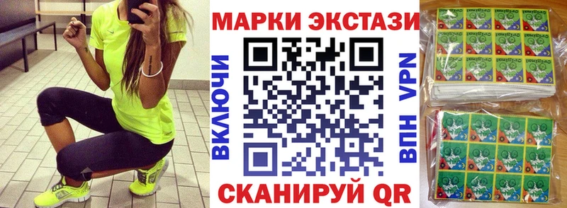 Марки N-bome 1500мкг  купить наркотик  Новокузнецк 