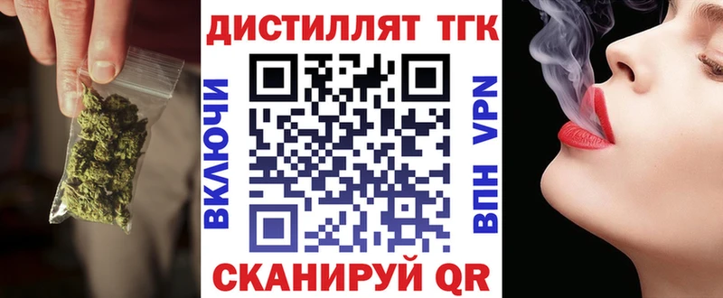 Дистиллят ТГК гашишное масло  Новокузнецк 