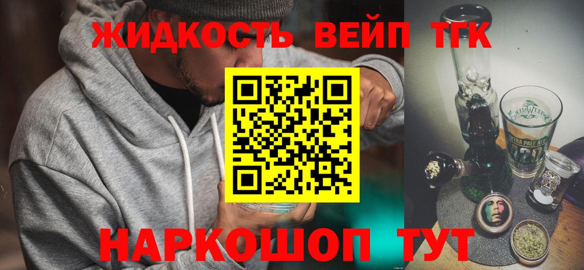 даркнет сайт  ТГК Wax  Вход с VPN  Новокузнецк 