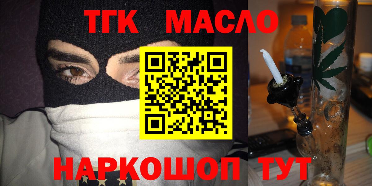 Дистиллят ТГК концентрат Новокузнецк