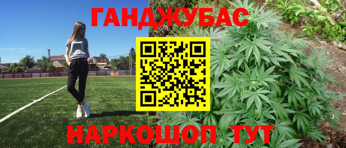 МАРИХУАНА Amnesia Новокузнецк